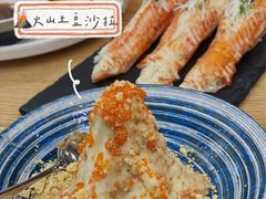 火山土豆沙拉-赤稻·日式料理(禅城店)