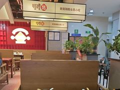 -怪噜范·老贵阳街头名小吃(鸿通城店)