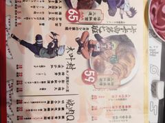 菜单-火影忍者一乐拉面(环球港店)