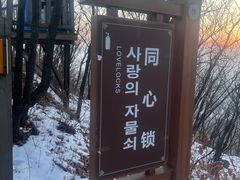 -帽儿山国家森林公园