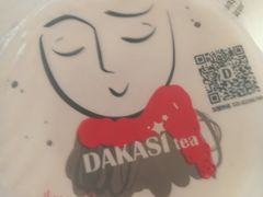 -大卡司DAKASI(番禺奥园店)