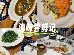 -舟小鲜·舟山小渔村(凤城四路中登广场店)