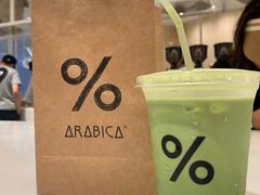 -% Arabica阿拉比卡咖啡(深圳湾万象城店)