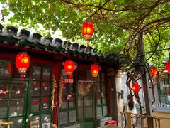 -众宜轩老北京铜锅涮肉·四合院(建国门店)