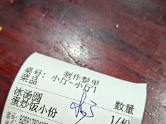 -储奇门鳝鱼火锅(总店)
