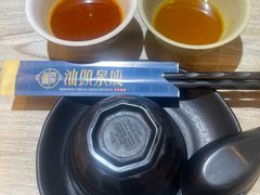 -汕头泉成沙茶火锅(中山总店)