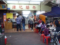 -源记肠粉(华贵路店)