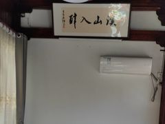 -鹿亭中村
