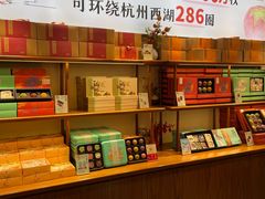 -南宋胡记(杭州体育场路店)