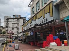 -醉壹号海鲜大排档·老厦门特色菜(厦门美食地标店)