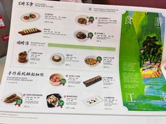 -桂满陇·杭州小馆(朝阳合生汇店)