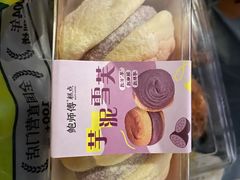 -鲍师傅糕点(台东步行街店)