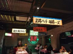 -恰八斗·猛火长沙菜(国贸店)