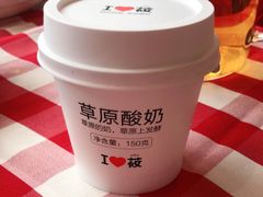 -西贝(吴江路湟普汇店)
