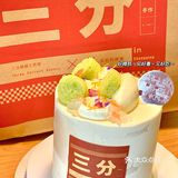 重庆探店｜这个蛋糕是来报恩的吗，梦中情糕🍰藏了整杯杨枝甘露