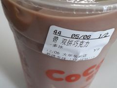 -CoCo都可(大华二店)
