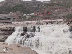 -陕西黄河壶口瀑布旅游区
