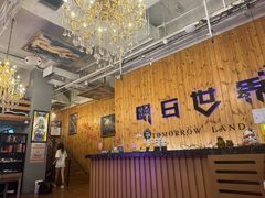 -明日世界密室轰趴·剧本桌游·箭馆团建(国贸店)