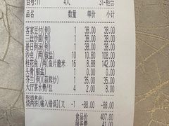 -轩记海鲜餐厅·四十五年老字号·经典粤菜(西区彩虹店)