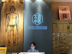 -庆德堂中医馆·小儿推拿(江北店)