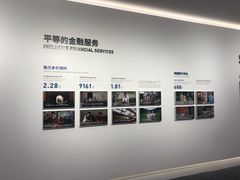 -阿里中心·杭州Z空间