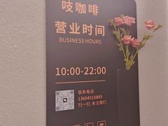 -吱咖啡西式简餐