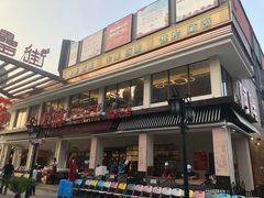 -阿胖龙虾(罍街店)