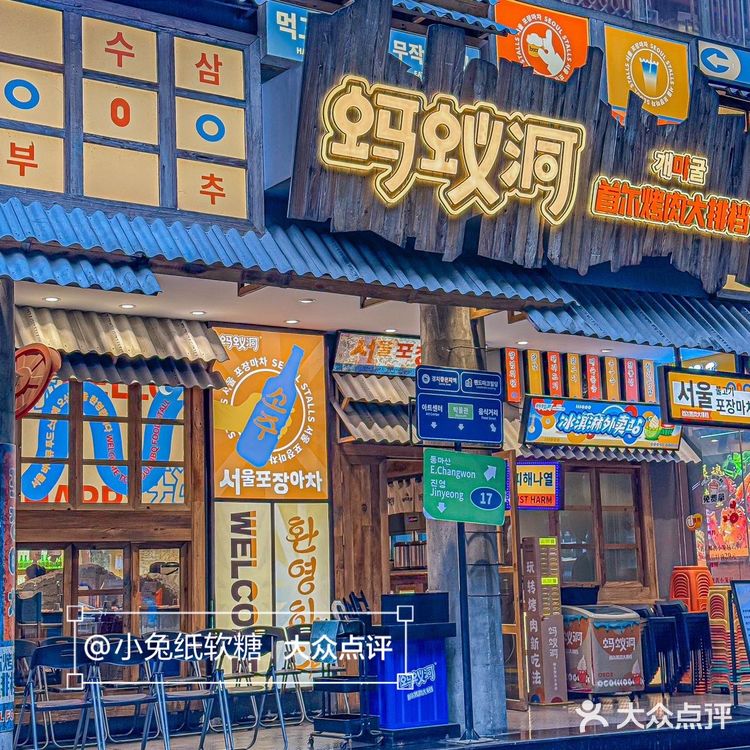这是我大广州蕞好吃的烤肉店！！