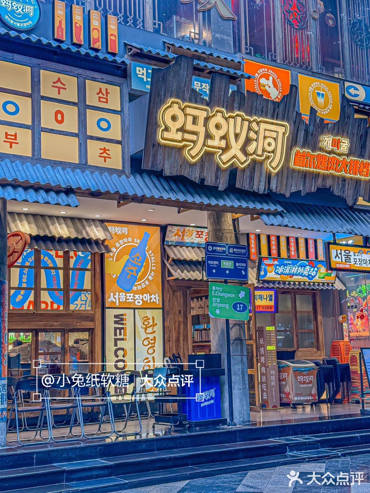 这是我大广州蕞好吃的烤肉店！！