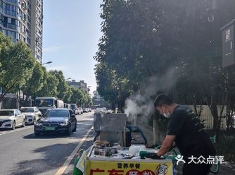 梦想小镇的早餐肠粉好好吃啊
