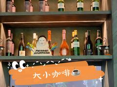 -大小咖啡 BigSmallCoffee(麦子店)