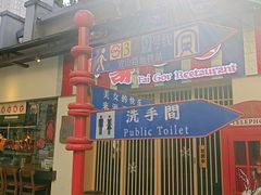 -文定生活家居创意广场