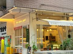 -绿小院(荔湾店)