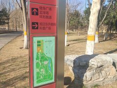 -东升文体公园