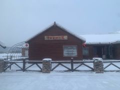 -北极村旅游风景区