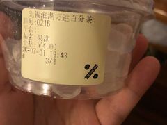 -万达广场(无锡滨湖店)