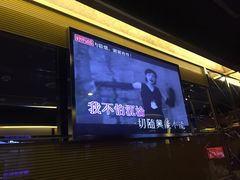 -好乐迪KTV(金钻店)