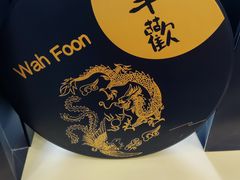 -華歡冰室-WahFoon(吉大店)