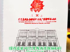 -烈士陵园(地铁站)