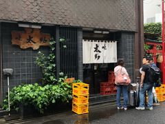 -味太助 本店