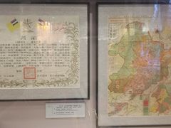 -中国人民抗日战争纪念馆
