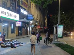 -艳阳天民俗村(公园路店)