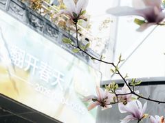 -中粮·祥云小镇