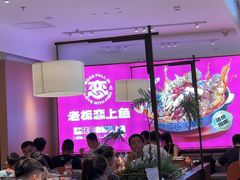 -老板恋上鱼(恒隆广场店)