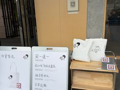 -喜茶(东莞厚街万达店)