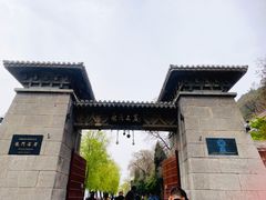-龙门石窟-停车场
