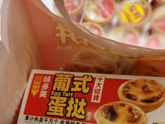-味多美蛋糕(杨闸环岛店)