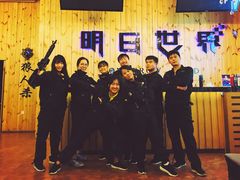 -明日世界密室轰趴·剧本桌游·箭馆团建(国贸店)