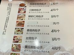 菜单-张包铺(道外店)