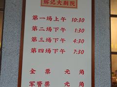 -辉记炭烧海鲜大排档·老字号(福田店)